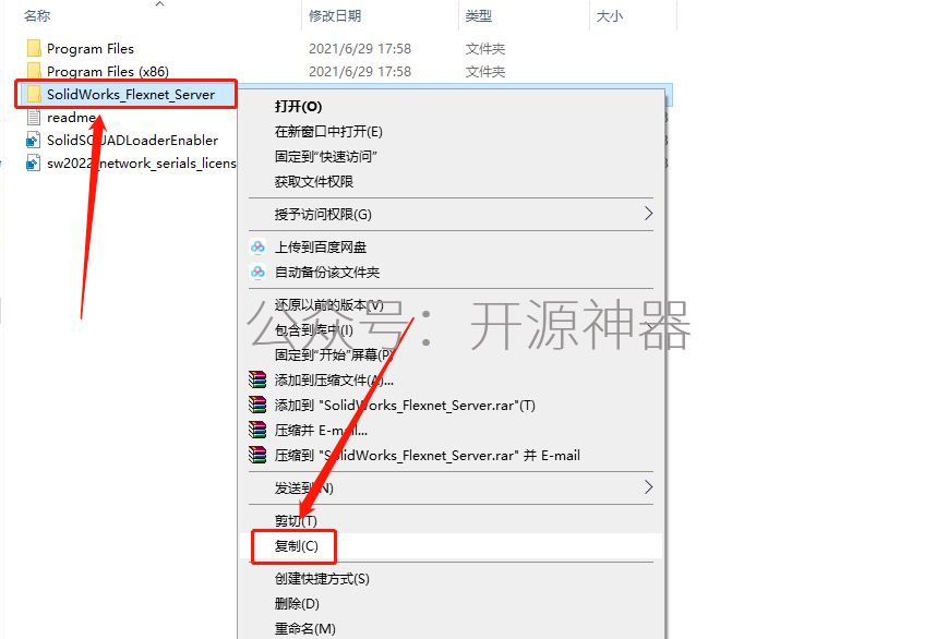 solidworks小金球怎么是灰色的